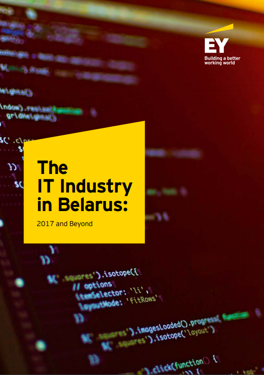 The IT industry in Belarus: 2017 and Beyond