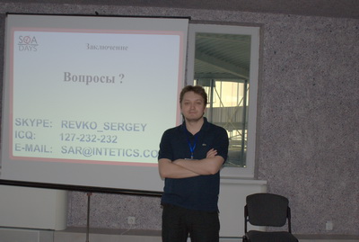 Sergey Revko